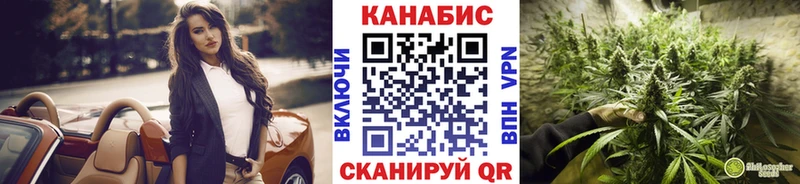 Наркота Губаха Кокаин Alpha PVP МАРИХУАНА