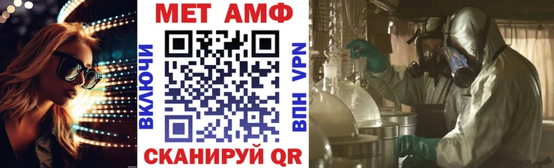 АМФЕТАМИН Розовый Губаха