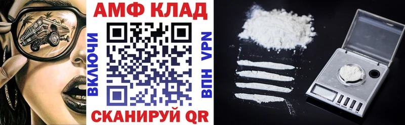 Amphetamine Розовый даркнет сайт Губаха