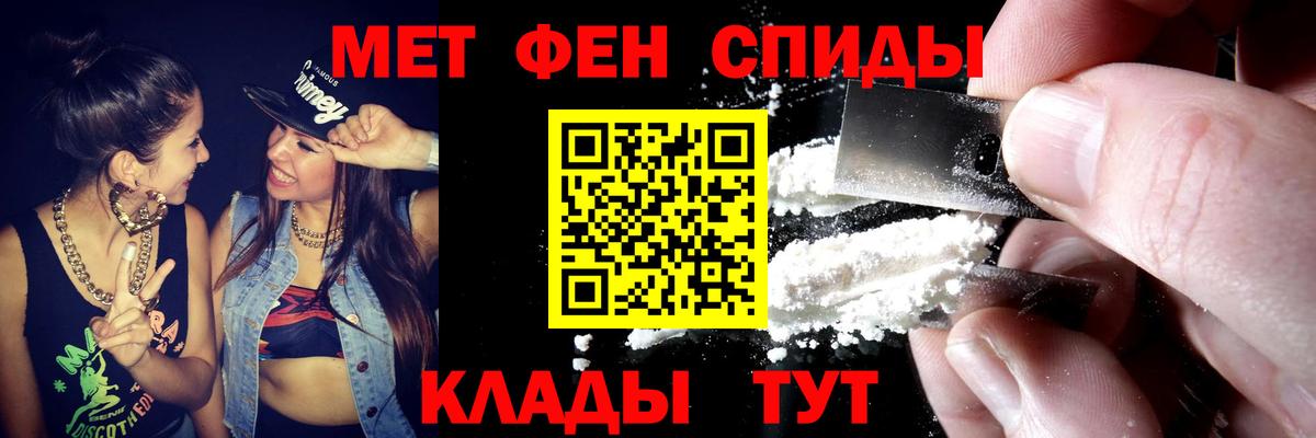 Amphetamine VHQ Губаха