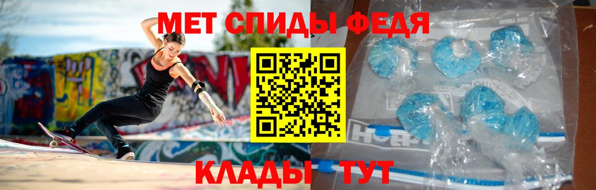 Губаха  АМФ  Вход с VPN  мориарти как зайти  Амфетамин VHQ 