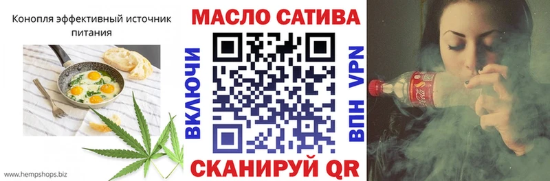 Печенье с ТГК марихуана Губаха