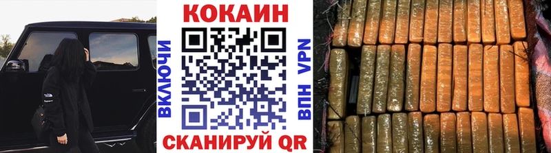 что такое наркотик  Губаха  MEGA ссылка  КОКАИН Columbia 