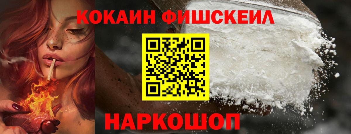 COCAIN VHQ Губаха