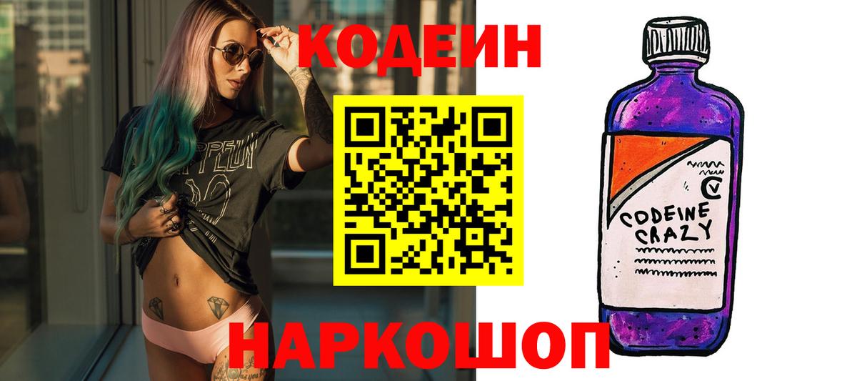 ГАШ  Вход с VPN  Каннабис  Губаха  A-PVP СОЛЬ   МЕФ   МЕФ 