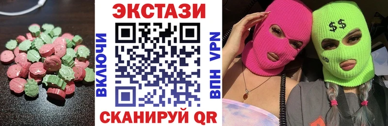 Ecstasy 300 mg  купить закладку  Губаха 