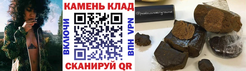 ГАШИШ Изолятор  Губаха 