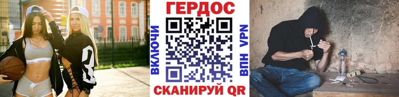 Героин гречка  Губаха 