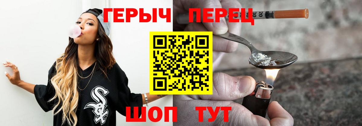 ГЕРОИН Афган Губаха