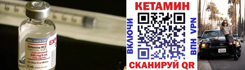 Кетамин VHQ  Губаха 