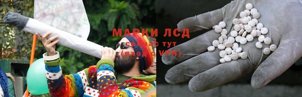 мефедрон VHQ Мурманск