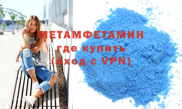 индика Балахна
