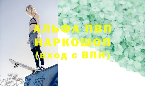 бутик Нижневартовск