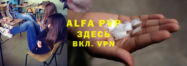 кокаин премиум Белокуриха