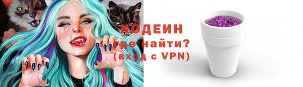 мяу мяу мука Балабаново
