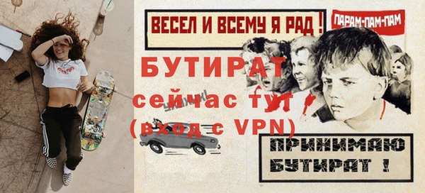 мяу мяу мука Балабаново