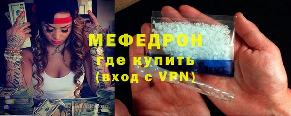 индика Балахна