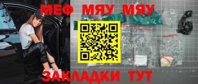 каннабис Нальчик