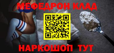 каннабис Нальчик