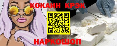 дистиллят марихуана Наро-Фоминск