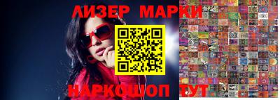 дистиллят марихуана Наро-Фоминск