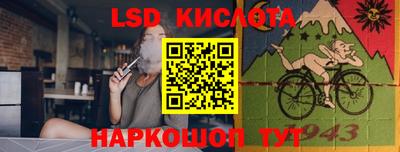 дистиллят марихуана Наро-Фоминск