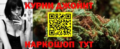 каннабис Нальчик