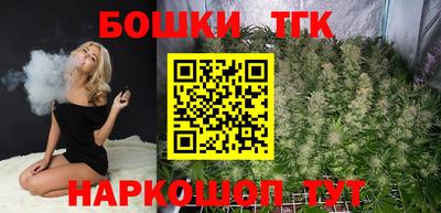 каннабис Нальчик