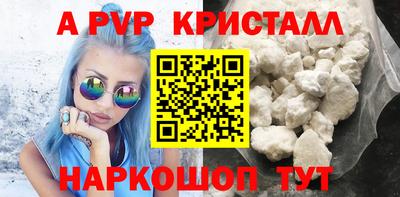каннабис Нальчик