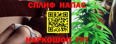 дистиллят марихуана Наро-Фоминск