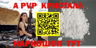 каннабис Нальчик