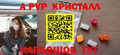 дистиллят марихуана Наро-Фоминск