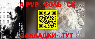 гидропоника Нарткала