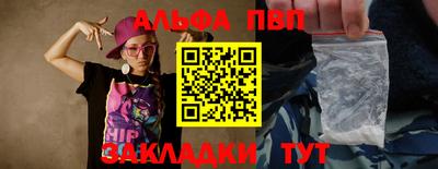 дистиллят марихуана Наро-Фоминск