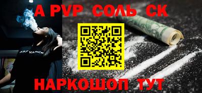 амф Сафоново