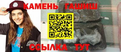 дистиллят марихуана Наро-Фоминск