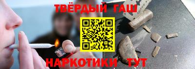 дистиллят марихуана Наро-Фоминск