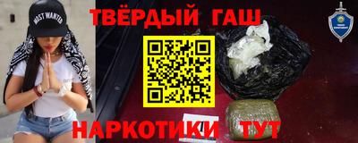 дистиллят марихуана Наро-Фоминск