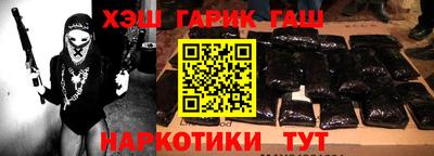 каннабис Нальчик