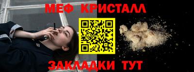 дистиллят марихуана Наро-Фоминск