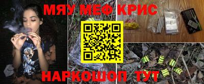 каннабис Нальчик