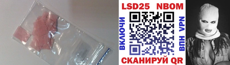 ЛСД экстази кислота  Губаха 