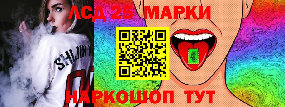 ЛСД экстази кислота  Вход с VPN  Губаха  ЛСД экстази ecstasy 