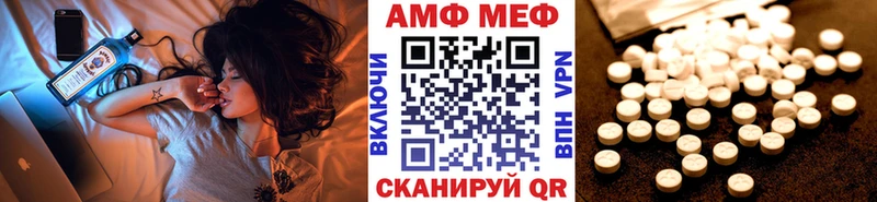 МЕТАМФЕТАМИН Декстрометамфетамин 99.9%  Губаха 