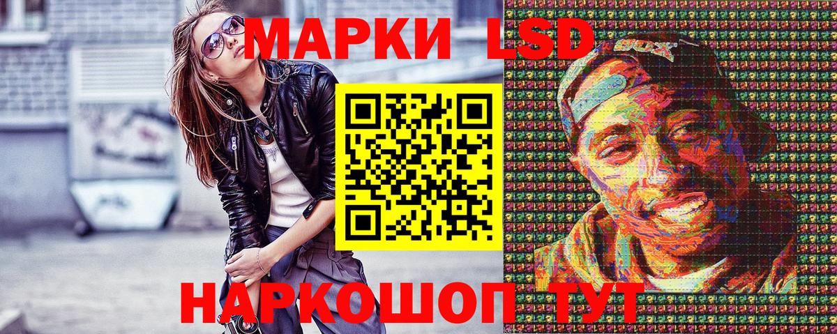 Наркотические марки 1500мкг  Вход с VPN  Губаха 