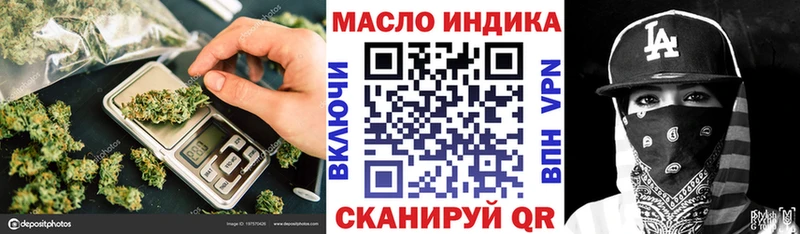 как найти закладки  Губаха  blacksprut как зайти  Дистиллят ТГК THC oil 