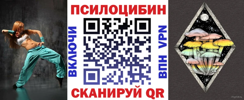 Псилоцибиновые грибы GOLDEN TEACHER Губаха
